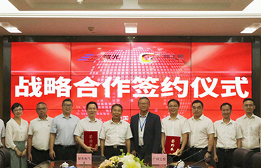 2022年7月1日，廣州智光電氣股份有 限公司與廣州工業(yè)投資控股集團有限公 司于智光綜合能源產(chǎn)業(yè)園舉行戰(zhàn)略合作 簽約儀式。