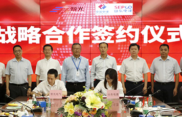 2023年6月29日，廣州智光電氣股份有限公司與中國電建集團山東電力建設(shè)有限公司于智光綜合能源產(chǎn)業(yè)園舉行戰(zhàn)略合作簽約儀式。